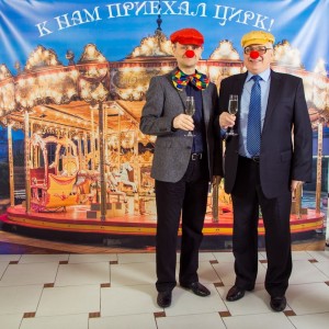 К нам приехал цирк