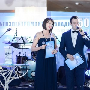 50-ЛЕТИЕ КОМПАНИИ БЭМН