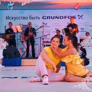 20-ЛЕТИЕ КОМПАНИИ GRUNDFOS 20-ЛЕТИЕ КОМПАНИИ GRUNDFOS
