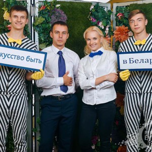 20-ЛЕТИЕ КОМПАНИИ GRUNDFOS 20-ЛЕТИЕ КОМПАНИИ GRUNDFOS