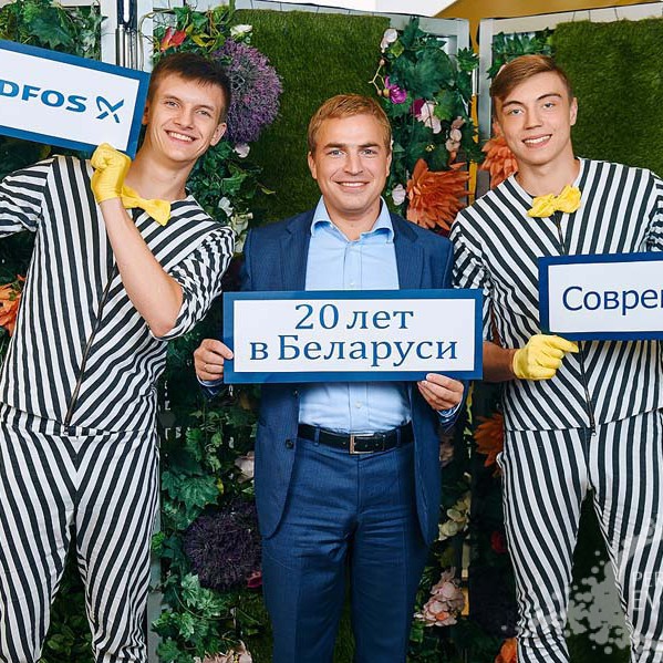 20-ЛЕТИЕ КОМПАНИИ GRUNDFOS 20-ЛЕТИЕ КОМПАНИИ GRUNDFOS