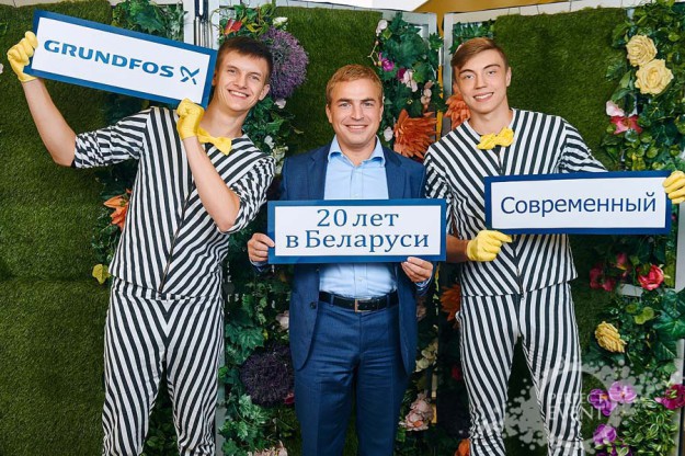 20-ЛЕТИЕ КОМПАНИИ GRUNDFOS