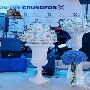 20-ЛЕТИЕ КОМПАНИИ GRUNDFOS 20-ЛЕТИЕ КОМПАНИИ GRUNDFOS