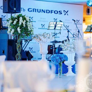 20-ЛЕТИЕ КОМПАНИИ GRUNDFOS 20-ЛЕТИЕ КОМПАНИИ GRUNDFOS