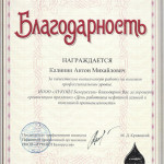 Отзывы о компании I LOVE EVENT