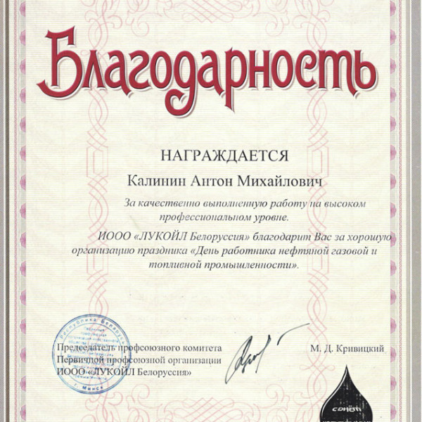 Отзывы о компании I LOVE EVENT