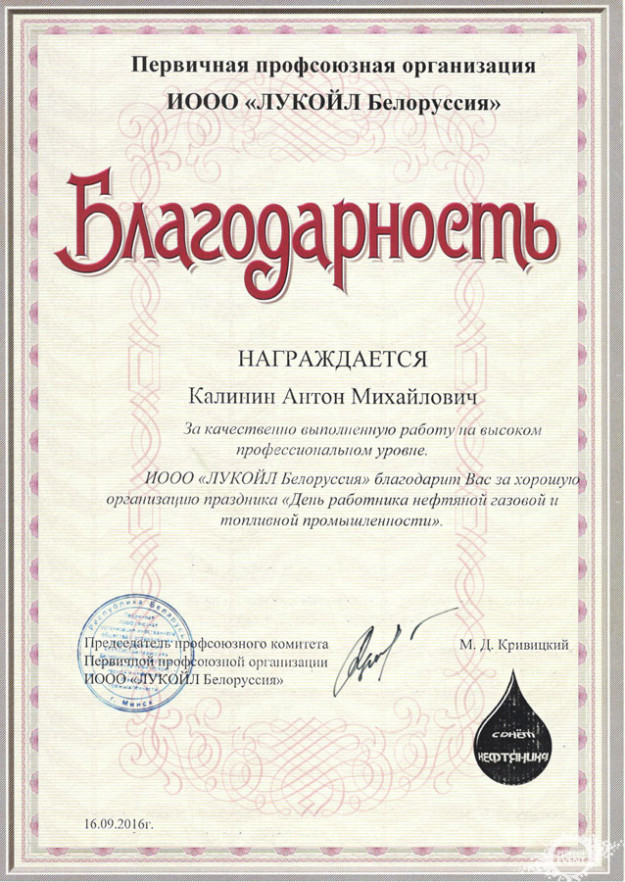 Отзывы о компании I LOVE EVENT