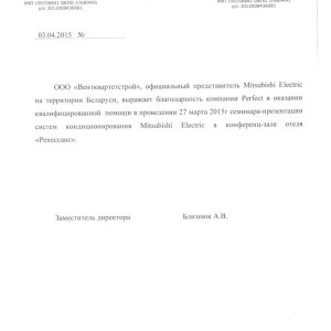 Отзывы о компании I LOVE EVENT