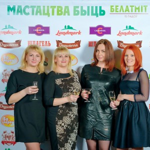 Мастацтва быць "Белатмiт"