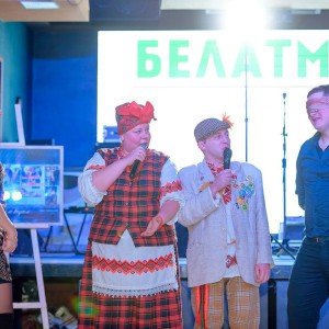 Мастацтва быць "Белатмiт"
