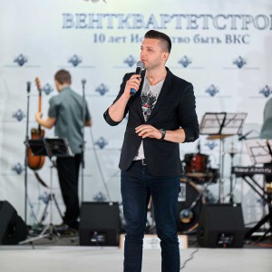 Юбилейный вечер компании ВКС - 10 лет