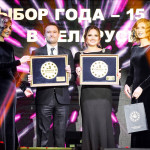 I LOVE EVENT - Выбор года 2016