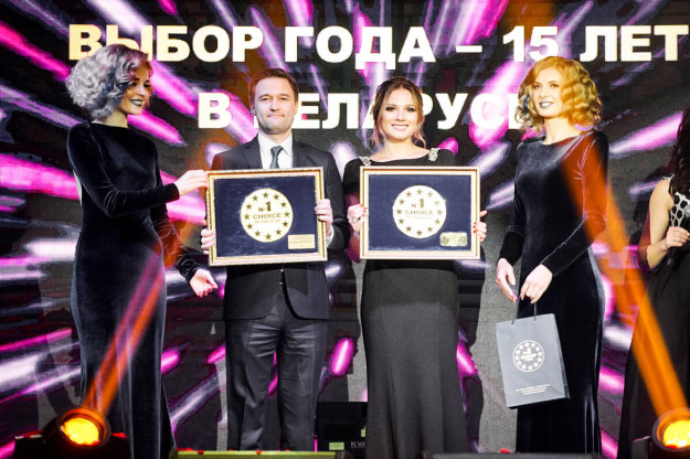 I LOVE EVENT — Выбор года 2016 I LOVE EVENT - Выбор года 2016