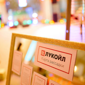 Новогодний корпоратив Минск