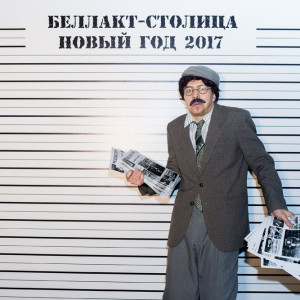 оригинальная фотозона