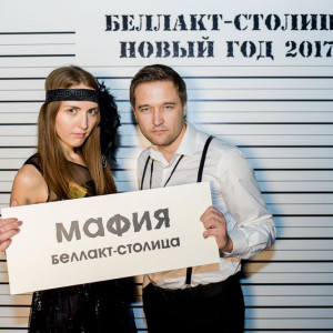 тематическая фотозона на корпоратив