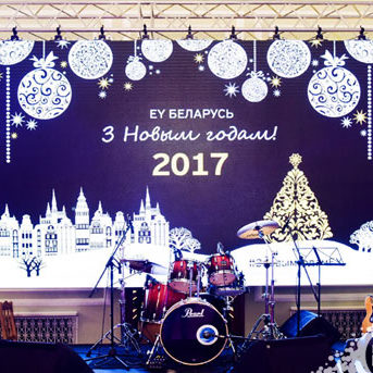 корпоративное мероприятие Минск