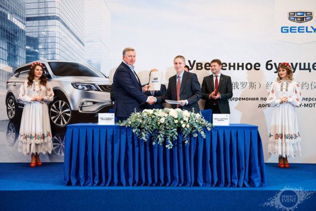 Церемония подписания дилерского договора GEELY-MOTORS