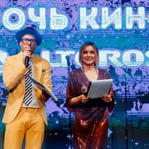Организация корпоративных мероприятий