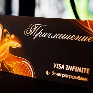 Презентация карты Visa Infinite Белагропромбанка