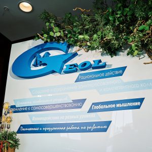 Организация новогоднего праздника