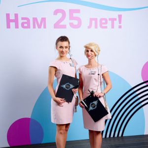 Организация корпоративных мероприятий