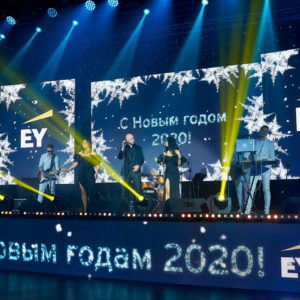 Организация новогоднего корпоратива