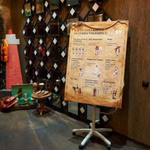 Проведение корпоративного мероприятия