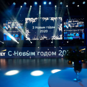 Организация новогоднего корпоратива